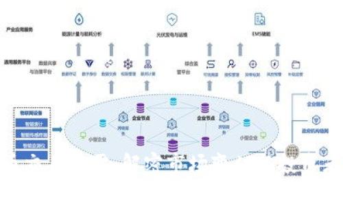 加密货币交易暴雷：解密市场变幻与投资者的无奈