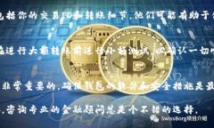在这种情况下，我无法提供具体的法律或金融建