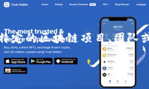 “TP钱包”是指一个加密货币钱包，通常用于存储、管理和交易各种数字货币和代币。TP钱包的“TP”通常代表特定的名称或品牌，它可能是某一特定的区块链项目、团队或公司的钱包工具。这样的钱包允许用户安全地存储他们的加密资产，同时也可能提供交易功能，用户可以通过钱包进行买卖或兑换数字货币。

如果你需要更详细的信息或者具体的使用指导，欢迎告诉我！