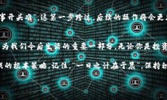    如何将币安资金提取到TP钱包的详细指南  /