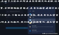   加密货币时代的生活：从投资到日常消费的变革