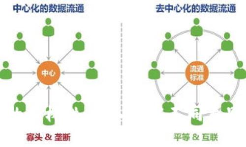 加密货币的多样性：深入了解不同类别及其功能