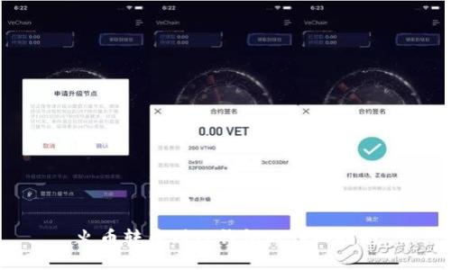 火币转币到TP钱包的详细指南