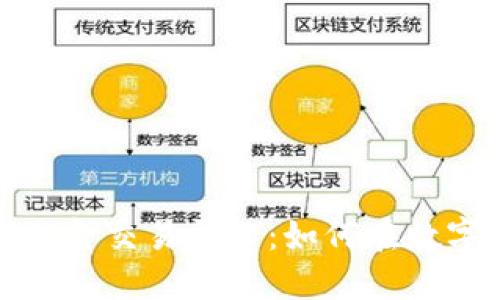 揭秘加密货币免佣金交易平台：如何在数字货币世界中省钱