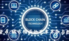 涂鸦与加密货币：城市街头的艺术革命与数字金