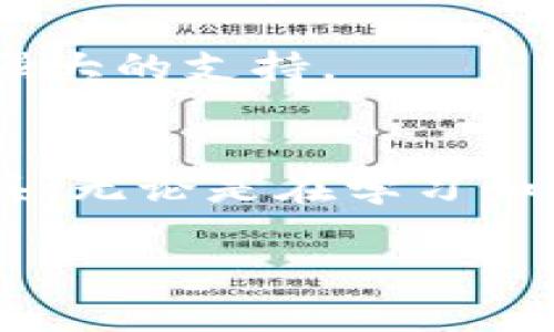    TP钱包地址查看指南：轻松找到你的加密资产  / 
 guanjianci  TP钱包, 加密资产, 钱包地址, 查看方法  /guanjianci 

引言：数字时代的便利与安全
随着区块链技术的普及，加密货币已经逐渐走入了大众的视野。人们开始使用各种数字钱包来存储和管理他们的加密资产。这其中，TP钱包是一款备受喜爱的数字钱包应用，其用户友好的界面和强大的功能，使得无论是新手还是资深用户，都能轻松上手。然而，很多人在使用TP钱包时常常遇到一个问题：如何查看自己的钱包地址？今天，我们将为大家详细介绍这一过程。

什么是TP钱包？
TP钱包（TokenPocket）是一款多链数字钱包，支持以太坊、比特币、波场等多种区块链资产的管理。用户可以通过TP钱包轻松完成资产的存储、转账、兑换等操作。TP钱包不仅提供了安全的环境来存储数字资产，同时也为用户连接去中心化金融（DeFi）和去中心化应用（DApp）提供了便捷的入口。

钱包地址的含义
钱包地址就像是你在数字世界中的银行账户号码，它使他人能够将加密货币发送到你的钱包。在进行资产转账时，用户需要提供自己的钱包地址。了解如何查看这一地址无疑是每位加密货币用户的必修课。

如何找到TP钱包地址？
以下是找到TP钱包地址的详细步骤，这些步骤不仅简单易行，而且适合所有用户。

h4第一步：打开TP钱包应用/h4
首先，在你的手机上找到并打开TP钱包应用。在主屏幕上，你会看到你的资产总览以及各个资产的详情。

h4第二步：选择你要查看的钱包/h4
TP钱包支持多种资产管理，你需要找到你想查看地址的特定币种。例如，如果你想查看以太坊地址，点击进入以太坊的资金管理页面。

h4第三步：查看钱包地址/h4
在该币种的页面上，通常会有一个