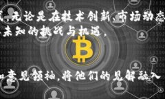 tiaoti每日加密货币资讯：把握市场脉搏，洞悉投