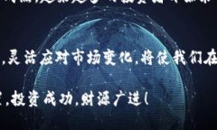   加密货币趋势：2023年投资者的必备指南 /  gua