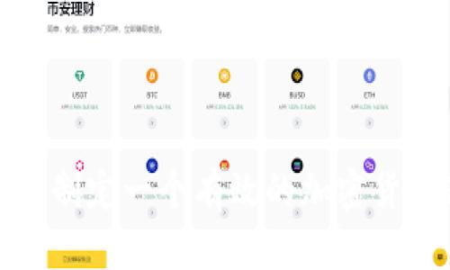  quoi 如何制定一个有效的加密货币配置方案