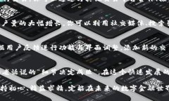   如何搭建加密货币交易平台：从零到一的全攻略