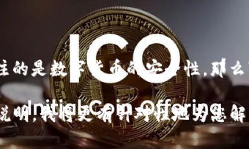 在加密货币的世界中，“TP”并不是一个特别明确的术语，因此我们需要根据上下文来分析。一般而言，TP 可能指代“交易平台”（Trading Platform）或“交易所”（Exchange），但在某些情况下，也可能是特定款式冷钱包的简写。在这篇文章中，我将讨论这两种可能性以及它们的特点。

### 交易所（Exchanges）

什么是交易所？
交易所是一个平台，允许用户交易各种虚拟货币。用户可以在交易所上买卖比特币、以太坊等多种加密货币。交易所大致可以分为两类：中心化交易所（CEX）和去中心化交易所（DEX）。

中心化交易所
中心化交易所如币安（Binance）、火币（Huobi）等，是由公司或组织运营的，用户需要在这些平台上创建账户并进行身份验证。这类交易所提供了良好的用户体验，如丰富的交易对、流动性和支持服务，但也面临着安全风险，因为用户的钱包私钥由交易所保管。

去中心化交易所
与中心化交易所相对，去中心化交易所如去中心化交易所（Uniswap）、SushiSwap等，允许用户在区块链上直接进行交易，无需中介。虽然这种方式通常更为安全，但流动性和用户体验可能会受到影响。

### 冷钱包（Cold Wallets）

什么是冷钱包？
冷钱包是用于安全存储加密货币的一种方式。这种钱包不与互联网连接，因此相对不易受到黑客攻击。冷钱包通常使用于长期保存加密资产，尤其是对大额投资者或长期持有者而言。

冷钱包的类型
冷钱包可以是硬件钱包，如Ledger、Trezor等，也可以是纸钱包。硬件钱包提供了额外的安全性，让用户能够在物理设备上存储私钥，而纸钱包则是将私钥打印在纸上，既便宜又简单，但一旦丢失则无法恢复。

### TP可能的解释

总结与思考
虽然“TP”可能具有多种含义，但从上下文来看，如果您提到的是交易所，那么它很可能指的是交易平台或相关的交易服务。而如果您关注的是数字货币的安全性，那么“TP”可能指的是一些与冷钱包相关的技术或产品。在选择交易所和冷钱包时，建议用户根据自己的需求和风险承受能力进行合理选择。

总之，了解这些不同概念以及他们之间的区别，将帮助您在加密货币投资时做出更明智的决策。如果您有具体的场景或例子，欢迎补充说明，我将更有针对性地为您解答。