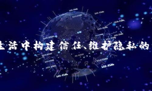 “TP注册身份钱包”这个概念通常与区块链技术、数字身份和加密货币相关联。在对其进行解释之前，我们先理解一下其各个组成部分。

### 什么是TP（信任代理）？

TP在这里可能指的是“信任代理”（Trust Proxy），它的功能是帮助用户管理和验证数字身份。在区块链的世界中，信任代理用于降低用户在网络中的身份验证和交易风险，同时保持用户隐私。

### 身份钱包的含义

身份钱包是一种数字钱包，用于存储和管理用户的数字身份信息，这些信息可能包括个人身份信息、数字证书、加密资产等。在区块链技术的支持下，身份钱包提供了一种安全和去中心化的方式来控制个人身份，用户可以决定何时、何地以及以何种方式共享自己的信息。

### TP注册身份钱包结合的意义

结合TP和身份钱包的概念，TP注册身份钱包意味着用户可以通过信任代理的方式在区块链上注册和管理他们的身份信息。具体来说，它带来以下几个优势：

1. **去中心化**：用户不再依赖传统的身份验证机构，而是直接在区块链网络中管理自己的身份信息。
2. **隐私保护**：用户可以选择性地分享自己的身份信息，保护自己的隐私。
3. **安全性高**：身份信息采用加密技术存储，降低了被盗或篡改的风险。
4. **便捷性**：通过信任代理，用户可以更方便地进行身份认证和交易。

### 文化或地域的习俗融入

在中国，我们常说“人无信不立”，这句话强调了诚信的重要性。在数字时代，个人信任的建立尤为重要。而TP注册身份钱包正是通过技术让每个人都能以自己的方式建立和维护信任。

另外，通过数字身份的管理，让人们不再需要频繁地为身份验证而奔波，能够更高效地参与到社会生活中，真正做到“千里之行，始于足下”。

### 结尾

在这个快速发展的科技时代，TP注册身份钱包为我们带来了全新的身份管理方式。它不仅是技术的进步，更是我们日常生活中构建信任、维护隐私的一种创新途径。

如果你有其他具体的问题或者想进一步了解的内容，请告诉我！