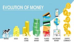 揭秘ADX：数字加密货币背后的机遇与挑战