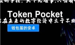   2020年加密货币：风云变幻下的数字资产之路