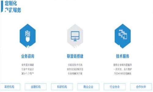   Topay钱包最新下载地址：安全便捷的数字支付选择 / 
 guanjianci Topay钱包, 数字支付, 下载地址, 移动支付 /guanjianci 

引言：数字时代的支付便捷化
在如今这个快速发展的数字时代，手机支付已经成为了人们日常生活中不可或缺的一部分。尤其是随着移动互联网技术的不断进步，如何安全、便捷地进行支付成了大家关注的焦点。Topay钱包作为一款新兴的数字支付工具，其方便的使用体验和高安全性使其受到越来越多用户的青睐。今天，我们就来聊聊Topay钱包的下载地址，以及它可以为你的生活带来的便利。

一、Topay钱包概述
Topay钱包是一款集购物、转账、支付于一体的移动应用，为用户提供了一站式的金融服务。无论是线上购物还是线下消费，Topay钱包都可以方便快捷地完成支付，大大提高了我们的生活效率。在这个“时间就是金钱”的时代，拥有一个实用的支付工具尤为重要。

二、Topay钱包的下载地址
要想使用Topay钱包，第一步就是下载安装该应用。你可以在各大应用商店中找到Topay钱包，例如App Store和Google Play。不过，建议用户访问Topay官网，获取最新的下载链接和版本信息，以确保下载到最新和最安全的应用。为了让大家更方便，我这里提供一个哑口无言的链接：a href=