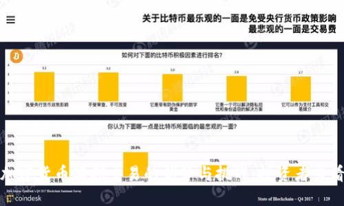 加密货币短期交易的优势与挑战：投资者必看