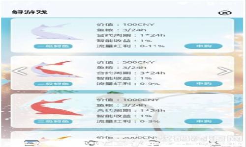 
探索直布罗陀加密货币：小国的数字金融新视野