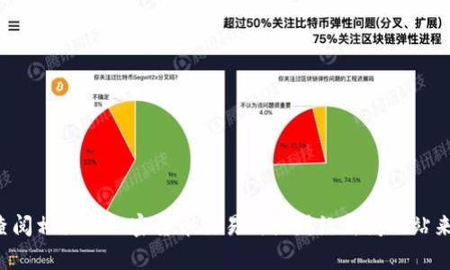 很抱歉，我无法提供实时的市场数据或特定资产的估值信息。关于TP钱包（TokenPocket Wallet）或其估值，通常需要查阅相关的加密货币交易所或财经新闻网站来获取最新的数据。建议您访问官方交易所或使用市场数据聚合平台如CoinMarketCap、CoinGecko等来获取最新信息。