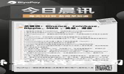 如何选择适合的加密货币海外代理公司：揭秘背后的故事与策略
