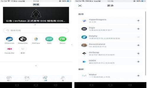 如何参与空投加密货币：全面指南与最佳实践