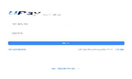   选择可靠的加密货币公司：行业最佳公司推荐 /   
 guanjianci 加密货币公司,投资选择,交易所推荐,数字货币 /guanjianci 

引言：为什么要选择可靠的加密货币公司？  
随着数字经济的快速发展，加密货币已经逐渐成为投资者热衷的领域。然而，这个领域也充斥着风险与不确定性，很多投资者在选择加密货币公司时会感到困惑。选择一家可靠的加密货币公司不仅关系到你的投资安全，也关系到你从中获得良好体验的可能性。“一日之计在于晨”，在投资前做足功课是十分必要的。

加密货币公司的定义与作用  
加密货币公司一般包括交易所、钱包服务提供商及相关金融服务平台。他们为用户提供买卖、存储以及管理数字资产的工具与服务。选择一家合适的公司可以帮助用户稳定地进行投资，规避潜在风险。

市场中的知名公司  
在众多的加密货币公司中，有几家因其稳定性和信誉度而特别受到用户的青睐。以下是一些推荐的公司：

1. Coinbase  
作为美国最大的加密货币交易所之一，Coinbase以其用户友好的界面和安全性著称。特别适合初学者入门。在这里，你可以轻松地购买、出售各类数字资产。此外，Coinbase还提供了一系列的教育资源，帮助用户提高对加密货币的了解与投资能力。

2. Binance  
Binance是全球最大的交易平台之一，以其全方位的数字资产种类和低交易费用吸引了大量用户。对于有一定经验的交易者而言，Binance提供的高流动性和多样的交易选项使其成为不可或缺的工具。老话说得好，“不积跬步无以至千里”，在这里，小额投资也能逐步积累。

3. Kraken  
如果你关注高安全性，Kraken是一个不错的选择。这家交易所业务历史悠久，提供的安全性以及用户信息隐私保护措施都是行业内较高水平的。对于那些希望长期持有资产的用户，Kraken无疑是一个值得信赖的伙伴。

4. Bitfinex  
作为杠杆交易和流动性提供商，Bitfinex吸引了许多专业交易者。虽然其友好度对于初学者有所欠缺，但对于有经验的投资者而言，Bitfinex的功能与选择是相当强大的。“万事开头难”，找到适合自己的开始，总能走得更远。

选择公司的几个重要指标  
在选择加密货币公司时，你需要关注以下几个关键指标：

1. 安全性  
保障你的资产安全是最重要的。确保所选择的公司拥有良好的安全措施，例如双重验证系统、高级加密技术等。很多公司会提供彻底的安全审计，以及储存资产的保险计划，用户在选择时一定要加以重视。

2. 用户界面与体验  
使用友好的平台将使得你更轻松地进行交易。特别是对于初学者来说，复杂的界面可能会增加他们的学习曲线。因此，确保所选平台提供直观、易用的界面是非常重要的。“小心驶得万年船”，自由而轻松的交易体验将让你的投资更加高效。

3. 交易费用  
每个交易平台都会有自己的费用结构。了解清楚每笔交易需要支付的费用，以及转账和提现的费用，这可以帮你在不同平台之间做出比较。有时，一些看似便宜的平台隐藏了较高的附加费用，因此，仔细阅读条款是必不可少的。

4. 客户服务  
在你遇到问题或有疑问时，快速、有效的客户服务将帮助你尽快解决问题。因此，了解平台的支持渠道，比如在线聊天、邮件，甚至电话支持，会让你在未来的交易中更加高枕无忧。

文化关联与投资心理  
在选择加密货币公司时，很多人往往受到文化和心理的影响。在中国，有句老话“成金在手，不必争斗”，强调的是稳健的重要性。在这项投资中，保持冷静的心态，不盲目跟风，才能让投资走得更远。同时，理解国家对于加密货币的政策也至关重要。有时，全球市场的变化会影响一国的监管政策，明白这些才能更好地把握市场脉搏。

未来展望：加密货币公司的发展趋势  
随着区块链技术的不断成熟，加密货币行业不断发展，未来我们可能会看到更多以安全性为首要目标的新公司出现。同时，合规性和透明度也将成为未来公司竞争的关键因素。最终，用户在金融投资中的选择将更加理性和多元。

结论：做出明智的选择  
选择合适的加密货币公司是每一个投资者都必须经历的过程，“一将功成万骨枯”，在这个充满竞争的市场中，做好充分的准备才是获取稳定收益的关键。希望通过本文的深入分析，能够帮助你在这个复杂的市场中，找到最适合自己的投资平台，让你的加密货币投资之路走得更加顺利。

在如今的数字经济中，加密货币正在成为越来越多人的选择，无论是风险投资还是资产配置，选择一家可靠的加密货币公司都是成功的关键所在。希望上述信息对你的小伙伴有所帮助，助力你走上投资致富之路。