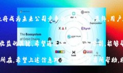   选择可靠的加密货币公司：行业最佳公司推荐