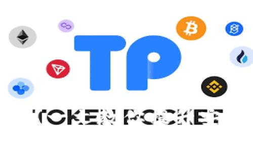TP钱包使用不当？一文教你提升安全性和使用体验