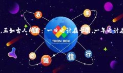   加密货币中的杜均现象：从繁荣到狂潮的深度解