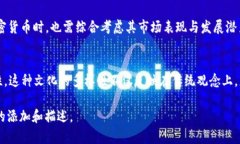 在讨论加密货币的历史排行时，可以通过一个表