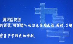 要修改TP钱包地址，您需要遵循一定的步骤。TP钱
