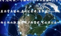   如何设计独特的TP钱包Logo，以提升品牌认知度