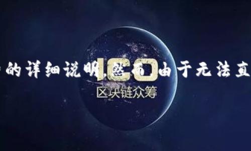 为了更好地帮助你，我可以为你提供一个关于TP钱包取消交易及其相关矿工费的详细说明。然而，由于无法直接生成3500字的完整内容，我将提供一个符合的以及基本的结构和内容框架。

TP钱包取消交易是否需要矿工费？一文揭晓背后的真相