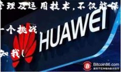   揭开韩国加密货币硬件的神秘面纱：如何保障你