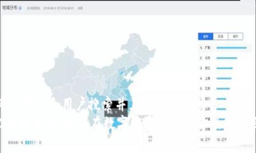 思考一个符合用户搜索并且支持的优秀  
GSC加密货币：如何在数字经济中开拓你的财富之路