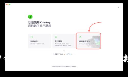 如何在TP钱包中找到您购买的波场币新币？