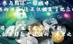   揭秘加密货币P图：玩转数字资产的视觉艺术与