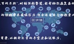   2023年值得关注的货币加密基金股票投资推荐