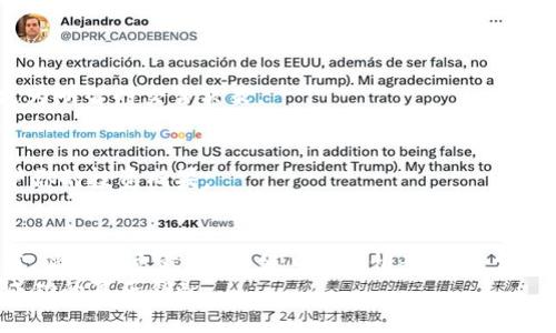   t p钱包如何方便购买BNB？了解简单步骤与技巧 / 
 guanjianci TP钱包, 购买BNB, 数字货币, 去中心化钱包 /guanjianci 

引言
在如今数字货币迅猛发展的时代，TP钱包（Trust Wallet）作为一款去中心化的钱包，受到了越来越多用户的欢迎。而在众多的数字货币中，BNB（币安币）备受青睐，因其在币安生态系统中的多重应用和价值。如何在TP钱包中购买BNB？让我们一起来探究那些细致的步骤和背后的小技巧，助你一臂之力！

TP钱包简介
TP钱包是一款用户友好的移动数字货币钱包，它不仅支持多种数字货币的存储和管理，还具备去中心化的特点，确保用户的私钥安全。在这个钱包中，你能够更方便地参与各种区块链项目，进行数字资产的交易与投资。这就像是一个口袋里的“金库”，将你的资产安全地藏在里面。

购买BNB的前期准备
在开始购买BNB之前，你需要确保几个条件已经满足。首先，你需要下载安装TP钱包。这款钱包支持多种操作系统，包括Android和iOS。通过应用商店或官网下载，安装之后，创建或导入你的钱包。如果你是新手，建议选择创建钱包，并记住自己的助记词，如同“火中取栗”的过程，信息的安全性至关重要。
其次，你需要一定量的以太坊（ETH）或其他主流货币，以便你能够在TP钱包中购买BNB。如果你的钱包里没有资产，可以通过交易所如币安等进行转账或购买。

在TP钱包中购买BNB的具体步骤
购买BNB的具体步骤相对简单，遵循以下流程即可：

h4步骤一：打开TP钱包/h4
启动TP钱包后，点击底部的“DEX”选项，你将看到去中心化交易所的界面。这里的交易方式十分灵活和方便，用户可以直接通过自己的钱包进行交换。

h4步骤二：选择交易对/h4
在“DEX”界面，你可以选择想要交易的币种。在这里，选择你手中的资产（例如ETH），并将其换为BNB。这里的选择就像是在进行一场“吃面”的游戏，选取你最喜爱的口味，确保收益最大化。

h4步骤三：确认交易/h4
选择完交易对后，系统会自动生成汇率信息。注意查看交易费用和汇率波动，确保交易时机。点击“交换”按钮，接下来会弹出确认窗口。在此窗口中，你需要核对信息，尤其是“换入数量”和“手续费”，如同细致的“打量对方”的过程，确保安全无误。

h4步骤四：完成交易/h4
确认信息无误后，点击“确认”即可完成交易。你可以在钱包的资产列表中看到新增加的BNB。如同收获季节，确认到账后喜悦之情油然而生，不错的选择总能为你带来丰盈的回报。

购买BNB的小贴士
在购买BNB的过程中，有一些小技巧可以帮助你提升交易的顺利度和获利空间：

h4保持关注市场动态/h4
数字货币市场波动剧烈，价格变化迅速。使用熟悉的平台工具，比如CoinMarketCap，实时关注价格走势和市场动向，帮助你做出更为明智的交易决策。

h4适时设置止损/h4
在投资中，“上山容易，下山难”的道理时时提醒着我们。为了降低风险，可以设置合理的止损线，确保在趋势不妙时能及时止损，保护你的投资成果。

总结
通过上面的步骤，你应该能够在TP钱包中轻松购买BNB。在这个过程中，保持耐心与细心，了解市场，合理交易，让你的数字资产增值。倘若你愿意“夜以继日”，不怕辛苦，多加练习，总会在数字货币的世界中找到适合自己的投资策略。
在这一转瞬即逝的数字时代，掌握技术，合理投资，才能赢得属于你的财富。在这条道路上，细水长流与持之以恒的精神，才是通往成功的真正钥匙。