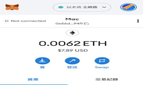 bianji/bianji
如何将TP钱包转入MetaMask：一步步指南