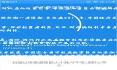 中国加密货币的崛起：探索数字经济的未来加密