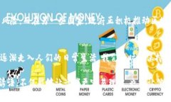 baioti踏入加密货币的世界：如何在数字货币浪潮