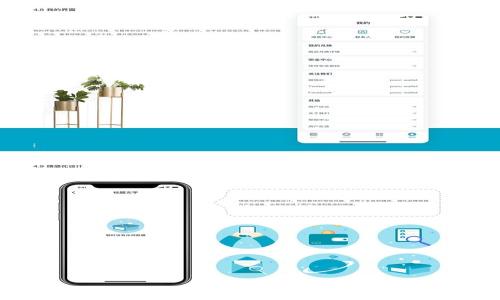 
如何在TP钱包中导入FIL币 - 全面指南