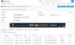 加密货币投资的风险与机遇：探索新时代的财富