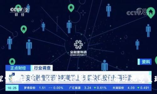 探索加密货币的迷人世界：分类详解与视觉呈现