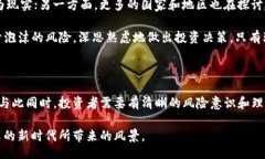 bianqi/bianqi加密货币, 虚拟货币, 比特币, 数字资产