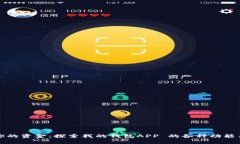 轻松管理你的资金：探索我的钱包APP 的各种功能