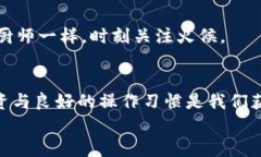   TP钱包更新后，如何顺利打开薄饼功能？ /  gu