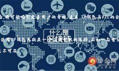 在数字资产的浪潮中，TP钱包如何支持FIL资产，让