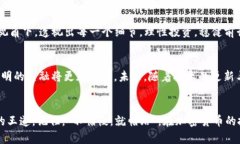 jiaoti加密货币的未来：1080p清晰度下的投资机会与