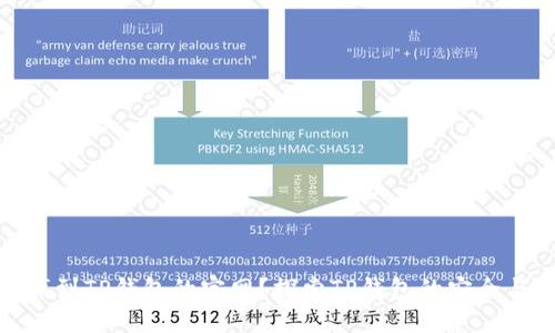 如何找到TP钱包的官网？探索TP钱包的安全与便捷